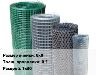 Сетка штукатурная 8х8 0.5 1х30